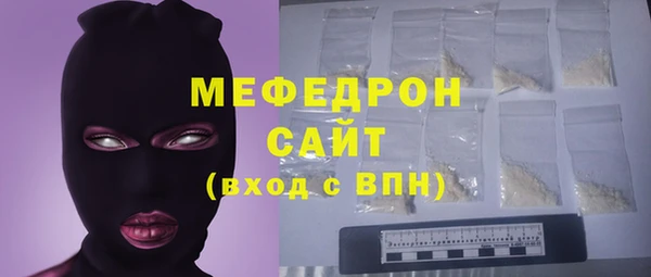 гашиш Богородицк